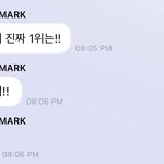 [NCT즌] 와 내이름 나와서 개놀람
