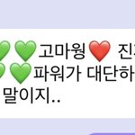 [NCT즌] <b>나나</b>긩 왔어요