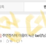 [더보이즈] 짭더비는 이렇게<b>라도</b> 하자