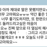 [NCT즌] 마꾸 <b>편지</b> 보고 갈 사람