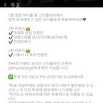 [NCT즌] 태용이 스타<b>플레이</b> 열렸다