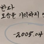[세븐틴] 밷클 재탕하다가 본건데