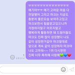 [NCT즌] 나 지금 그누구보다도 <b>순덕</b>이야 이게다 이마크