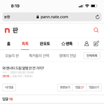 [NCT즌] 아닠ㅋㅋ 순간 <b>자연</b>스럽게 읽음