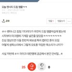 [<b>NCT</b>즌] 엔터 반응 개좋다 ㄹㅇ