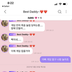 [NCT즌] <b>아빠</b> 이제 그냥 한국인이라 해도 믿겠어