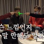 [방탄소년단] <b>혼날</b> 준비하고 있나