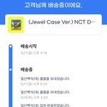 [NCT즌] 내 쥬얼 <b>일산</b>에서 없어진줄알았는데