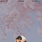 [NCT즌] 이제노 프사 바꿨네 ㅁㅣ친
