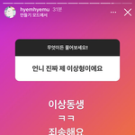 조카웃기다 강혜원 솔직히