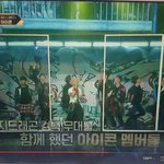[빅뱅] 킹덤에 지드래곤나와써