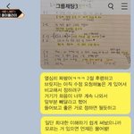 [BTOB] 서은광 유죄...