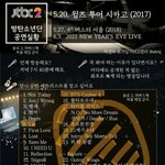 <b>윙</b><b>즈</b>콘 다 잘랐어