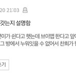 [더보이즈] <b>이런글</b>에만 반대박는 거 봐