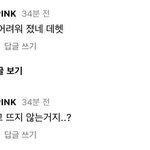 이거 제<b>니야</b>?