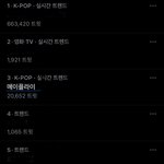 [BTOB] 러ㅂ<b>포엠</b> 무조건