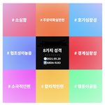 [댓글부탁해] 내 <b>mbti</b> 뭐 같아??