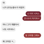 [댓글부탁해] Pann nyeo <b>pink</b> in your area