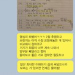 서은광 대학 갔으면 <b>조별</b>과제 버스 기사네