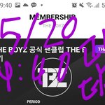 [더보이즈] 생각이고 <b>나발</b>이고