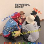 [방탄소년단] 내일 뒷북 <b>질문들</b> 노노해///