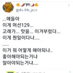 [<b>NCT</b>즌] 고래가 맛을 이김