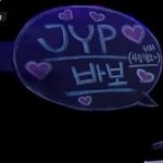 스키즈 공식 저격