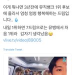 [NCT즌] 삼년전에 <b>뮤뱅</b>1위 후보 올라서 좋아했던 드림이들임