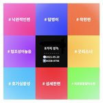 [댓글부탁해] <b>mbti</b> 뭐인거 같아?