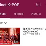 [스키즈] 헐 벌써 10<b>만회</b> 찍음