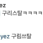 [크리스탈] 구리<b>숙달</b>