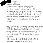 [드루와] 친일파 <b>후손</b> 이지아 욕먹는 이유