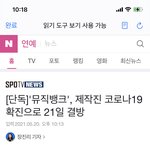 [NCT즌] 아니 <b>담</b>주는 1위 못하잠ㅎ아