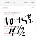 [더보이즈] 우리 먹금잘하자