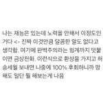너넨 스토리 본 사람 일일이 <b>확인</b>함?