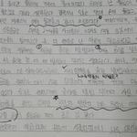 <b>세금</b>내는아이들 반에 들어가고싶다