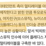 [여자친구] 우리 할 <b>예정</b>인 프로그램있잖아