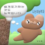 [댓글부탁해] 나 괴롭혔던애 데뷔조 <b>연생</b>이었음