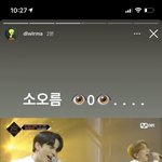 [스키즈] 아이유님 인스타에 메이플라이 <b>러브포엠</b> !!