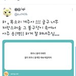 [더보이즈] <b>담주</b>순위ㅅㅍ뜸