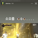 아이유 스토리에 메이<b>플라이</b> 러브포엠