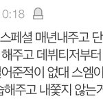 엑소에 대해 진짜 이렇게 생각하는 사람들이 있음?