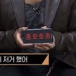 타팬인데 에이티즈 <b>종호</b>