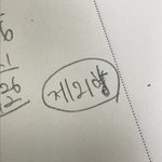 [NCT즌] 자꾸 도영이형 도영이형 해가지고