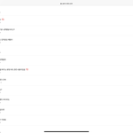 [더보이즈] 아까 <b>검열</b>플 인증 쓰니인데