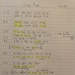 [킹덤즈] 러브폴앰