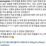 [BTOB] 안녕하세요 스테이 입니다!!