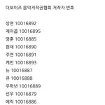[더보이즈] 기름좀그만부어;
