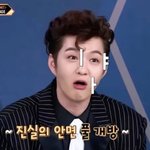 [BTOB] 아니 이건
