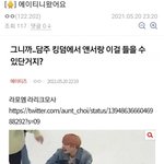 [에이티즈] 이렇게 쓰는 거 맞아?